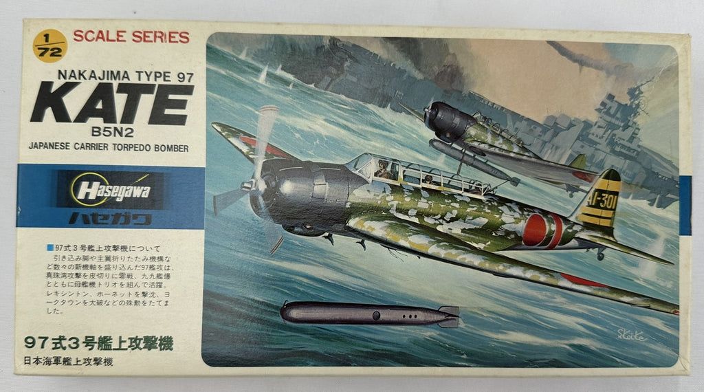 Avion Nakajima B5N2 Type 97 Bomber - 1/72 WW2 militaire DeAgostini G75 Avion Nakajima B5N2 Type 97 Bomber - 1/72 WW2 militaire DeAgostini G75