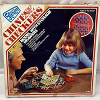 2 in 1 Chinese Checkers and Checkers - Steven - Great Condition