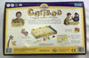 Cranium Cariboo Game - 2004 - Complete - Great Condition