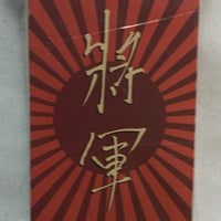 Shogun (Samurai Swords) Game - 1986 - Milton Bradley - Great Condition