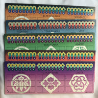Shogun (Samurai Swords) Game - 1986 - Milton Bradley - Great Condition