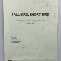 Tall Bird, Short Bird Game - 1988 - Discovery Toys - Good Condition
