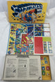 Superman III Game - 1982 - Milton Bradley - Never Played