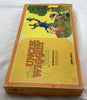 Uncle Wiggily Game - 1971 - Parker Brothers - Good Condition