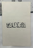 Quib: The Game for Ruthless People - 1983 - Good Condition
