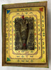 Voice of the Mummy Game - 1971 - Milton Bradley - Great Condition