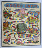 Candy Land Collectors Game - 2003 - Milton Bradley - Great Condition