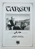 Targui Game Collectors Edition - 1988 - Jumbo - Great Condition