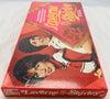 Laverne & Shirley Game - 1977 - Parker Brothers - New