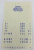 Love Boat World Cruise Game - 1980 - New